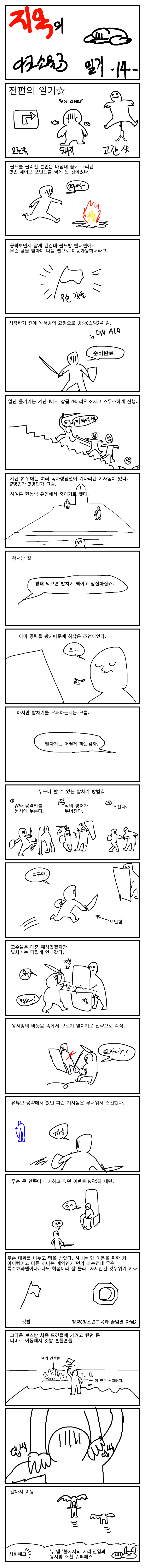 닥소14.png