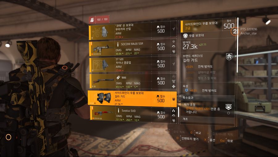 Tom Clancy's The Division® 2 PTS2019-4-27-10-40-37.jpg