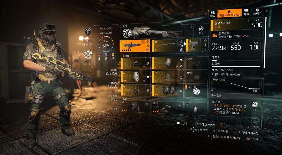 Tom Clancy's The Division® 22019-4-27-11-0-9.jpg