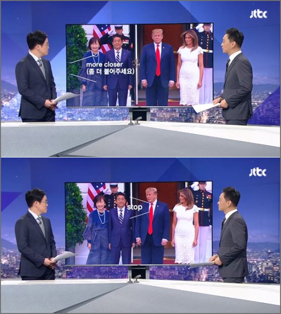 '레드카펫 STOP!' 아베 굴욕에 일본이 부글부글_1.jpg