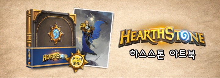 아트스톤 이미지