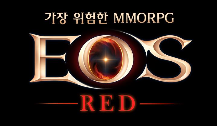 에오스 이미지
