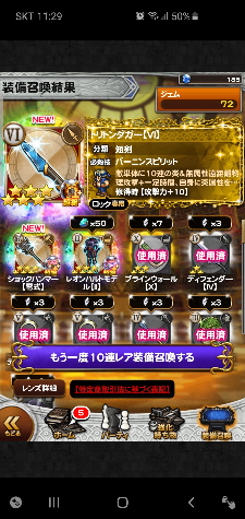 골든위크 1일10연차 무료이벤트_2.png