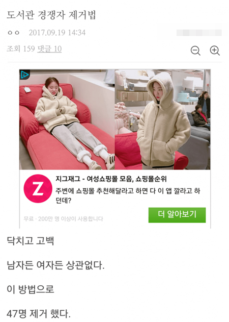 고백해서 혼내주자... 스페셜 총집편_12.png