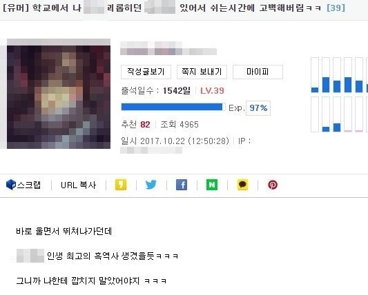 고백해서 혼내주자... 스페셜 총집편_1.jpg