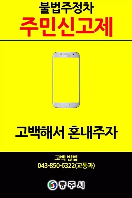 고백해서 혼내주자... 스페셜 총집편_10.jpg