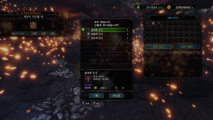 Monster Hunter World Screenshot 2019.05.01 - 00.05.33.17.png