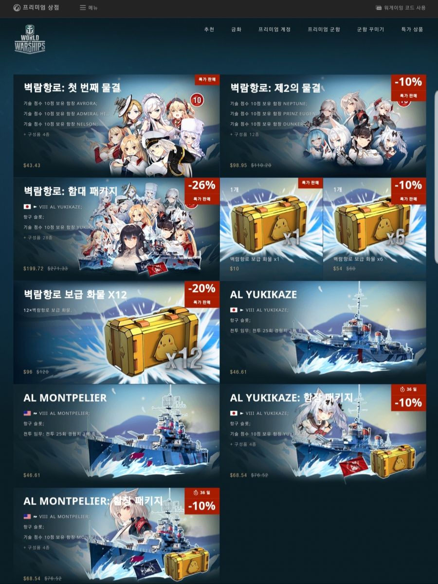 상자깡 되는 사람이 보내준 플미샵 리스트_1.jpg