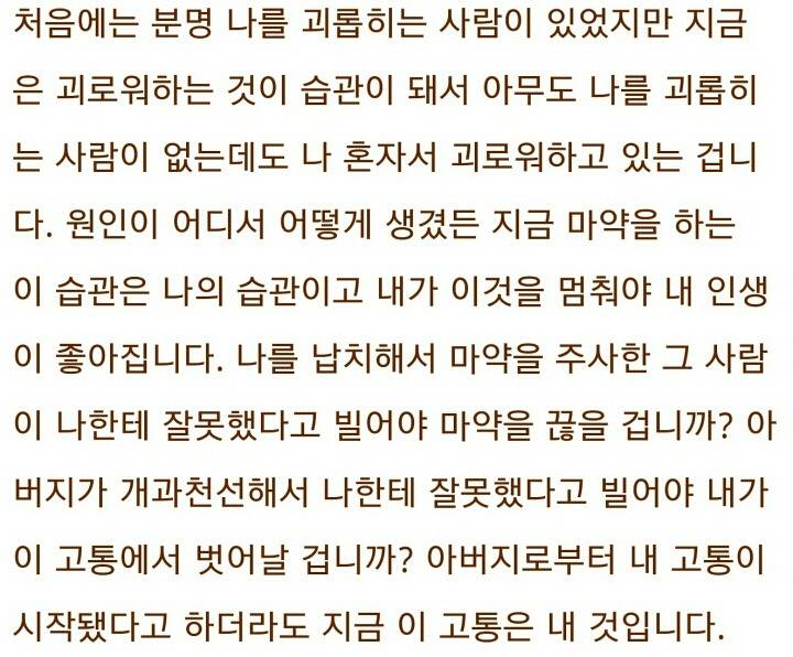 법륜스님 레전드.jpg_3.jpg