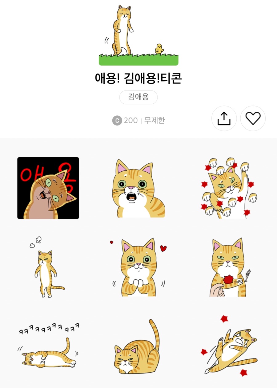좀비가 된 나의 딸 근황_2.jpeg