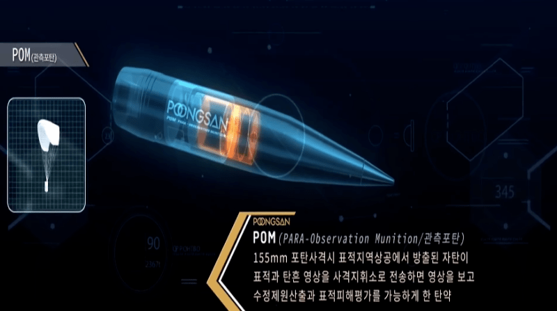 대한민국 국방기술력 근황.jpg_2.png