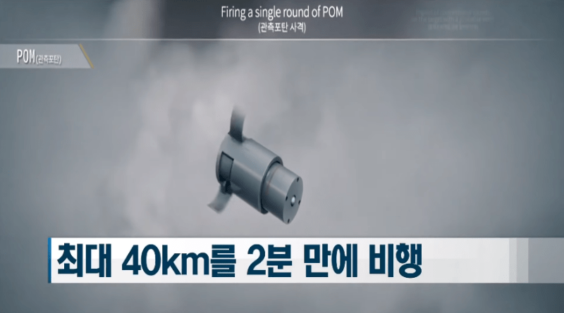 대한민국 국방기술력 근황.jpg_5.png