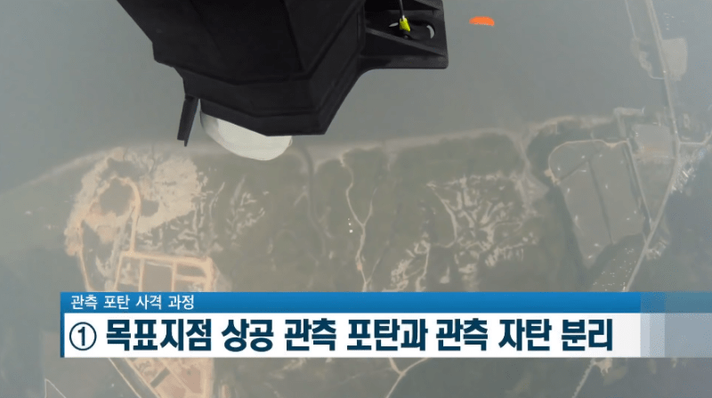 대한민국 국방기술력 근황.jpg_6.png