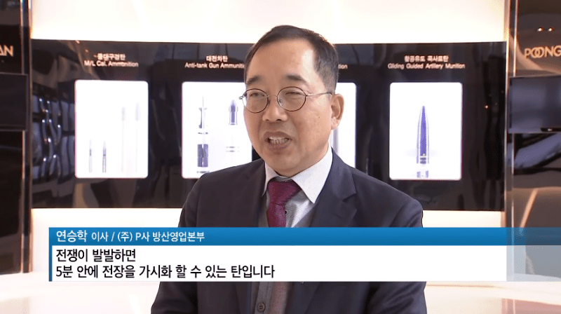 대한민국 국방기술력 근황.jpg_9.png