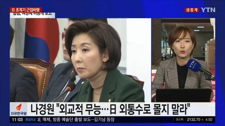 이정도는 친일이야 ? 토착왜구야 ? [ 모음집 ]_14.jpg