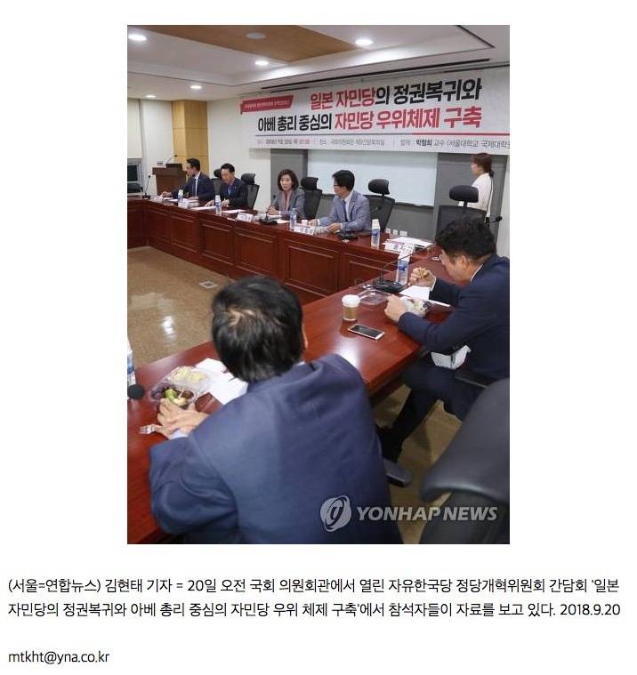 이정도는 친일이야 ? 토착왜구야 ? [ 모음집 ]_22.jpg