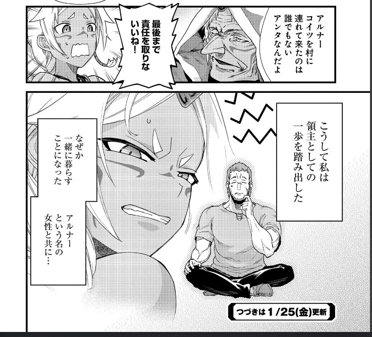 영민 0명 부터 시작하는 변경영주님_5.jpg