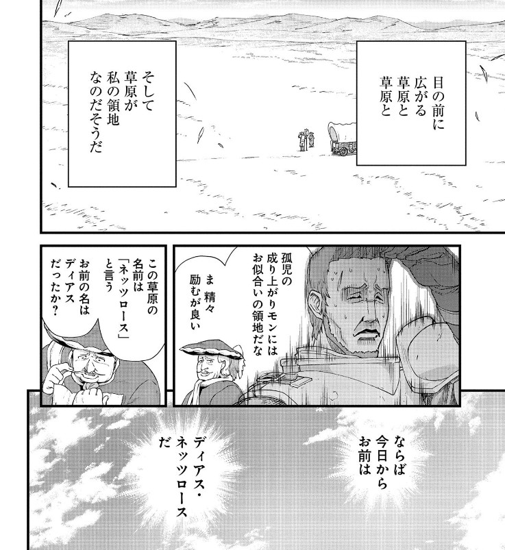 영민 0명 부터 시작하는 변경영주님_3.jpg