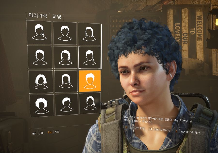 Tom Clancy's The Division 2 2019-05-02 오후 7_48_58.png