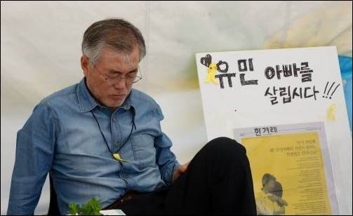 정치인 문재인이 정치적으로 진짜 거대해졌던 순간_7.jpg