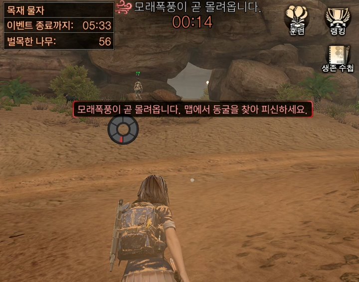 인성 터진 군필 여고생vs 좀비? (스압)_36.jpg