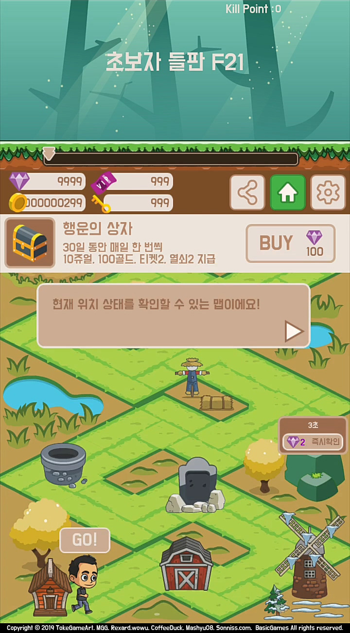 [1인개발] 이상한 세계: 방치형 게임!_2.jpg