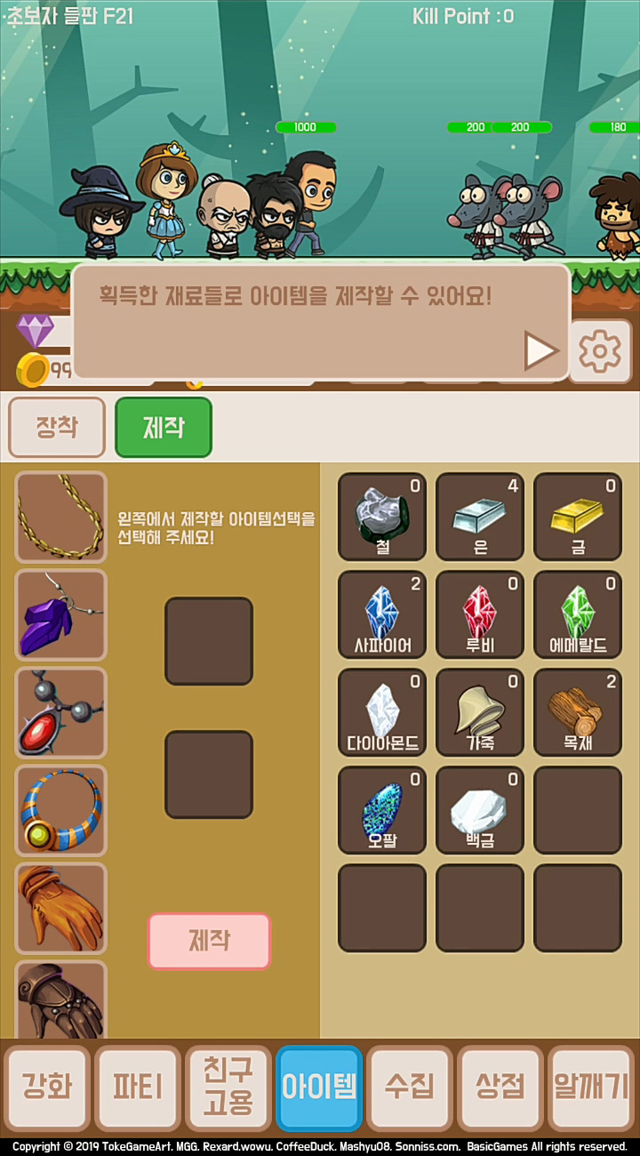 [1인개발] 이상한 세계: 방치형 게임!_4.jpg