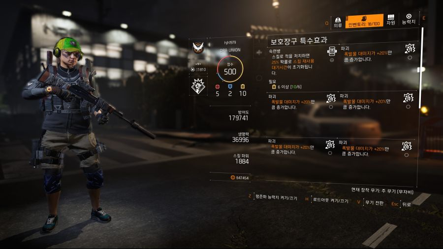 Tom Clancy's The Division® 22019-5-3-20-55-40.jpg