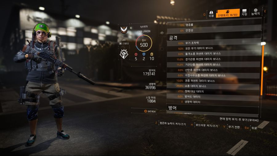 Tom Clancy's The Division® 22019-5-3-20-56-15.jpg