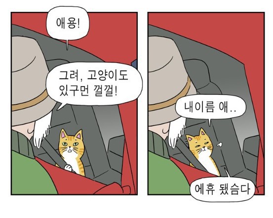 애용콘 존나 귀엽네ㅋㅋㅋ_4.jpg