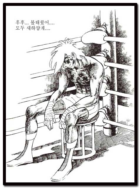 페그오) 끝났다...._4.jpg