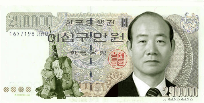 29만원을 잇는 새로운 지폐_1.jpg