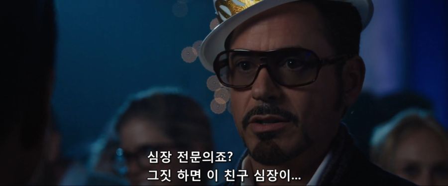 의사를 놀려먹었던 시절의 토니 스타크_2.jpg