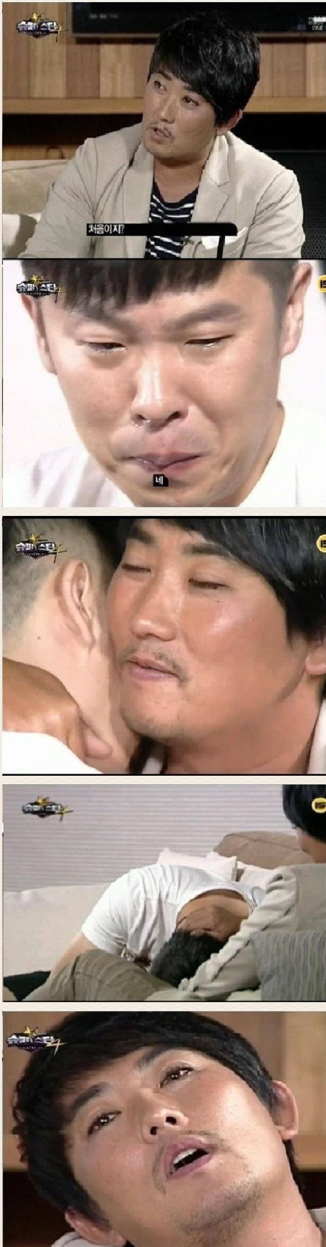 악마의 편집 레전드_1.jpg