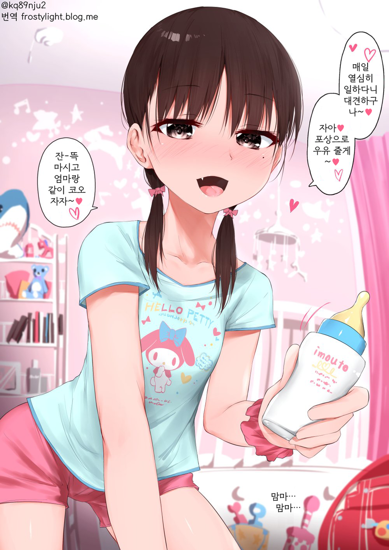 유게 어른이들에게 선물을 가져왔어요_24.png