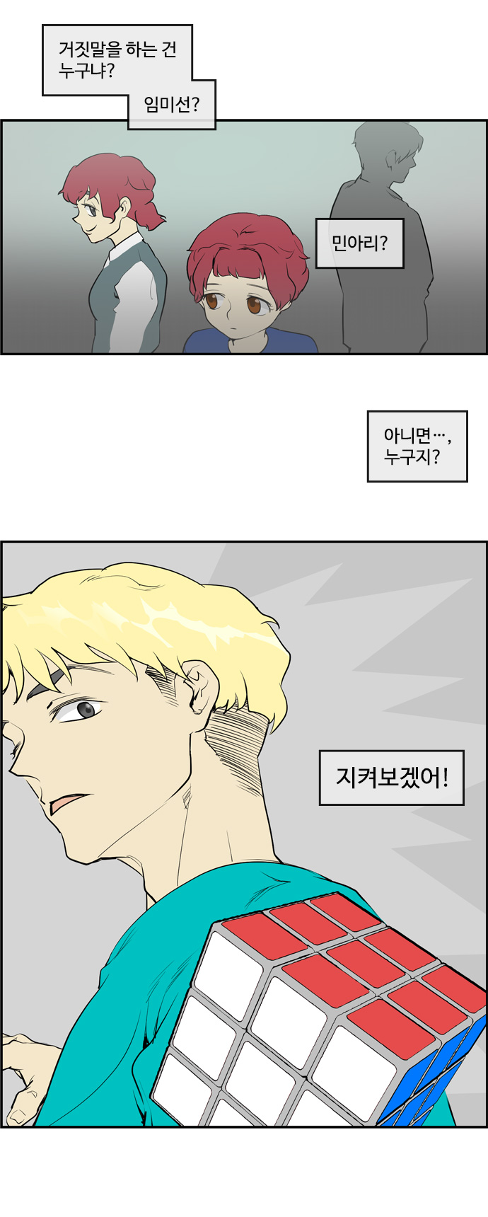 조안나가 킬더킹 그리면서 제일 맘에 안드는거_3.jpg