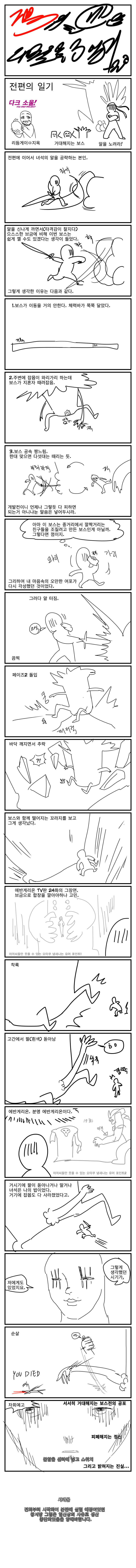 닥소20(수정.png