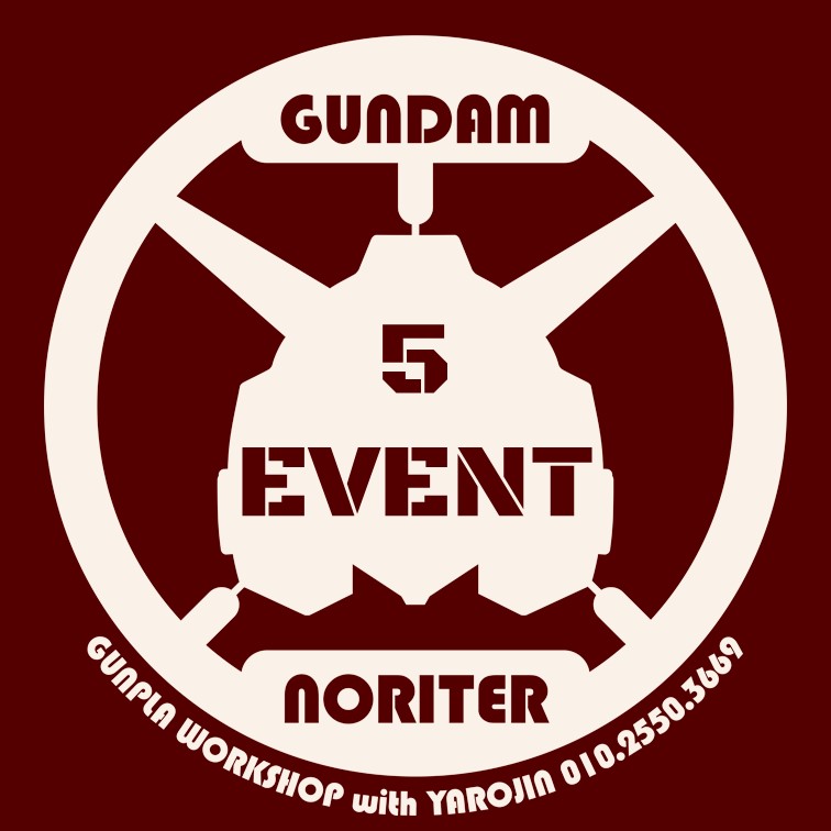 [부천건프라공방] 건담노리터 5월 이벤트_1.jpg