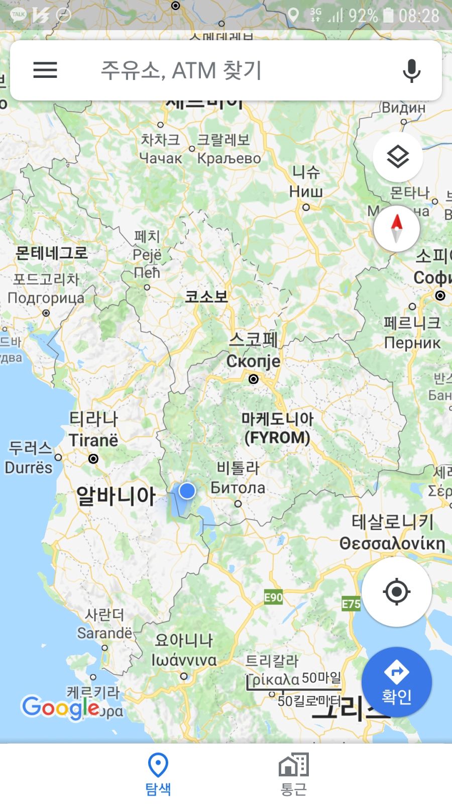 Screenshot_20181017-082828_Maps.jpg