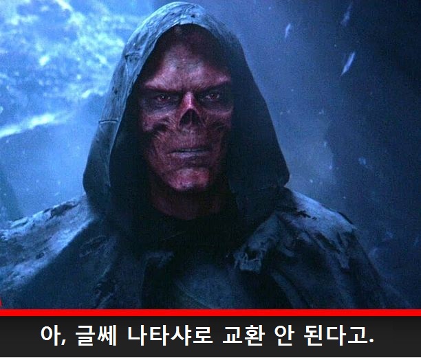 엔겜스포) 아, 이 새.끼야 정말 안 된다고!_1.jpg