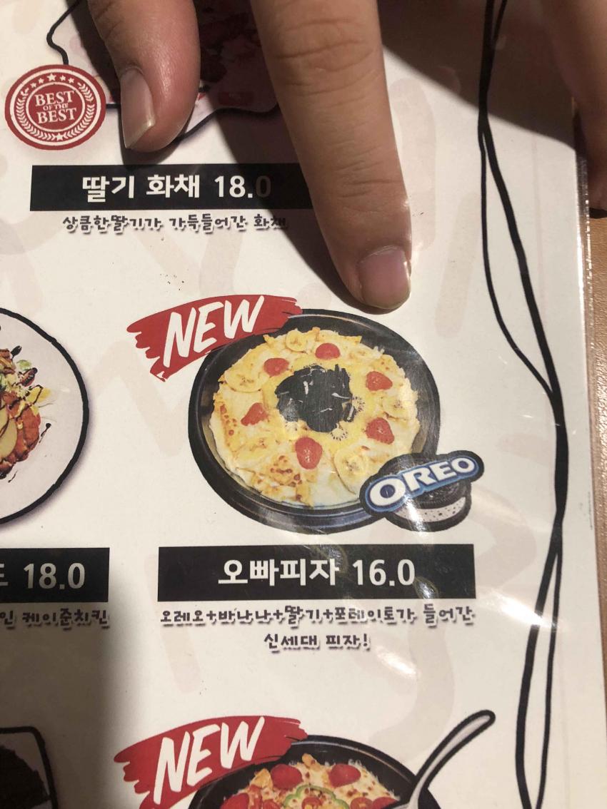 한국인들은 정도껏을 모르나?_1.jpg