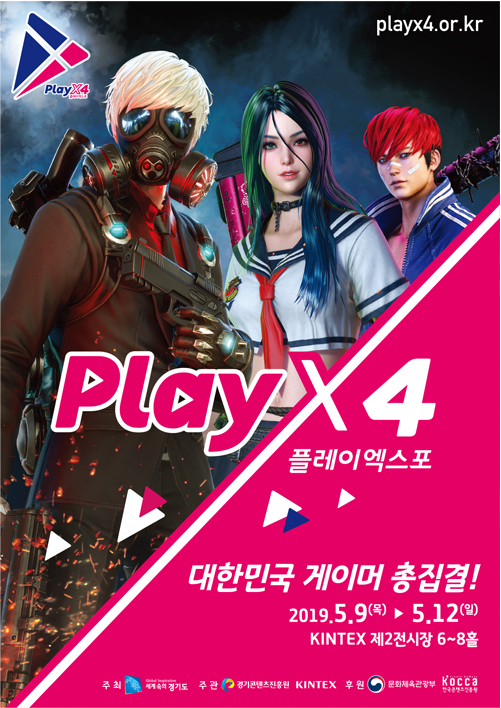 오락실엔터테인먼트 이미지