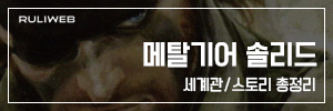 메기솔.png