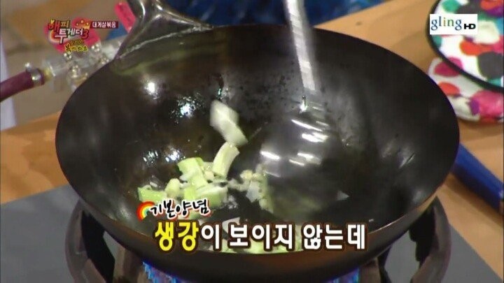 이연복 셰프가 요리할 때 생강 안넣는 이유.jpg_1.jpg