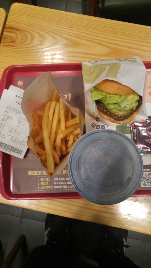 방금 롯데리아 보고 나도 백령도 롯데리아 에서_5.jpg