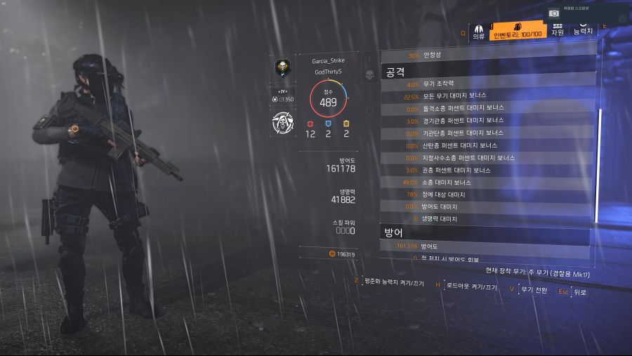 Tom Clancy's The Division® 22019-5-11-6-35-39.jpg