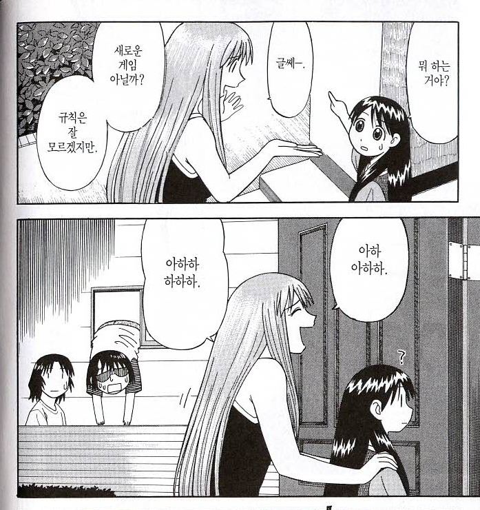 의문의 요츠바랑 원작과 동인지 장면 비교..JPG_3.jpg