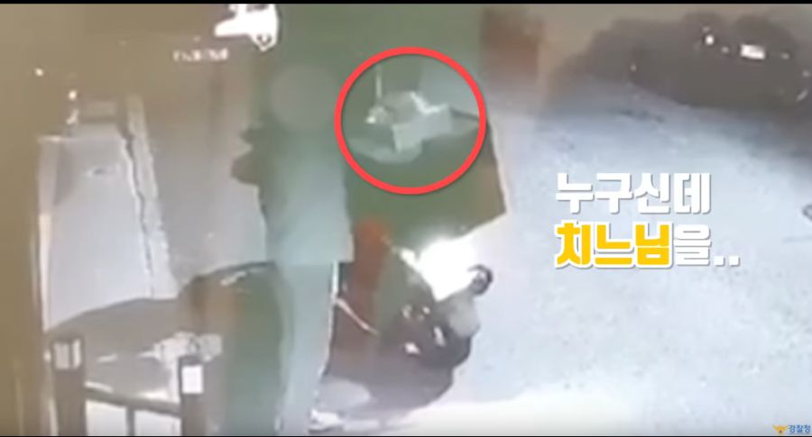 배달원이 자리를 비운사이 음식을 훔쳐먹고 경찰에 잡힌 도둑_4.png