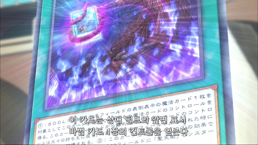 [HorribleSubs] Yu-Gi-Oh! VRAINS - 86 [1080p].mkv_20190512_192405.846.jpg