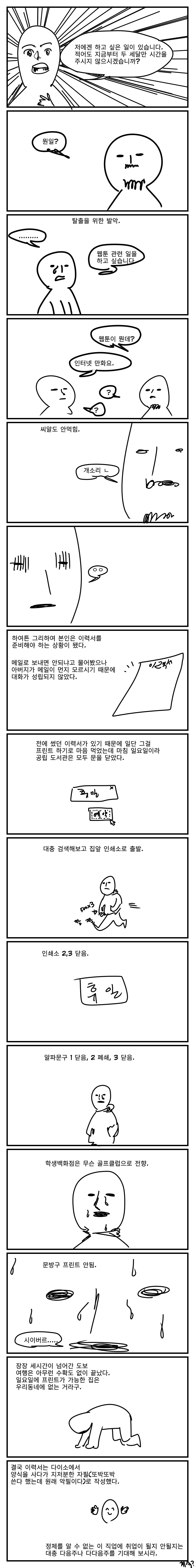 백도2.png